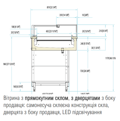 Витрина кондитерская ISA ABACO DPN80 L100 прямоугольным закрытым стеклом