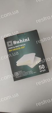 Пакеты для вакуум-упаковочной машины SUHINI SH-VB2230-50