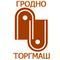 ГродноТоргмаш