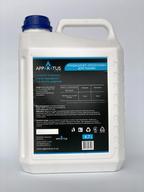 Професійна хімія для пралень Apparatus Професійний кондиціонер-ополіскувач для тканин всіх типів з антибактеріальною дією, 5л