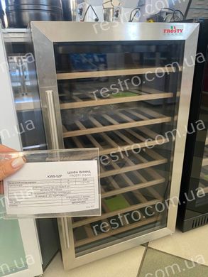 Холодильник для вина FROSTY KWS-52P