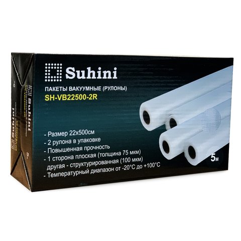 Вакуумный пакет (рулон) Suhini SH-VB22500-2R - 1