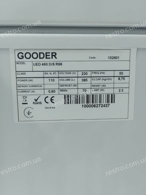 Морозильный ларь UED 460 D/S Gooder