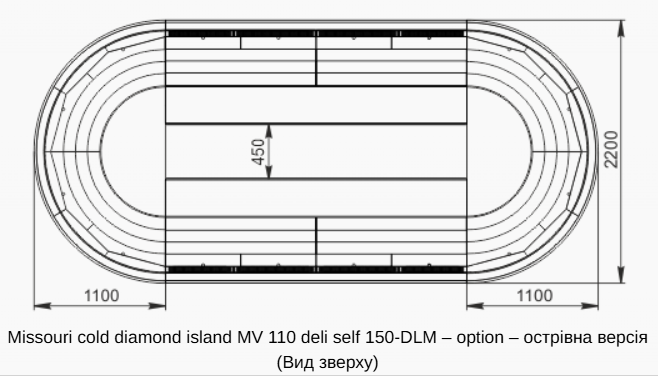 Витрина самообслуживания Мissouri cold diamond island MV 087/150 deli self M Технохолод